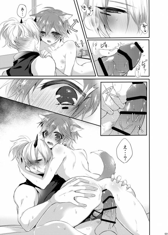 (Rockin' Shower #04) [Mitarashi Biyori (Kamemura)] Doki x2 Ninja Yashiki Trap!! (Show by Rock!!)_67