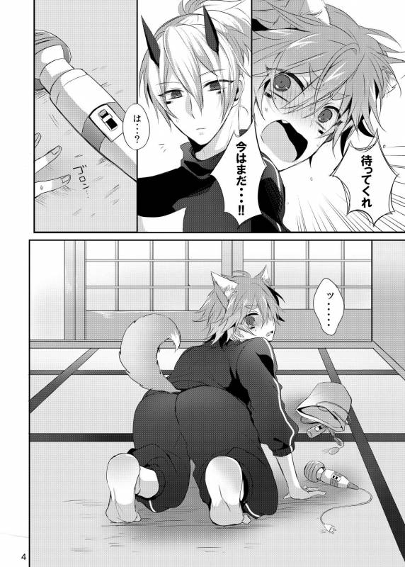 (Rockin' Shower Central) [Mitarashi Biyori (Kamemura)] Onii-san to Asobou! (Show by Rock!!)_02