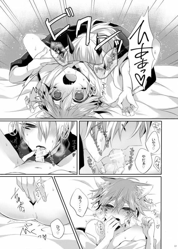 (Rockin' Shower Central) [Mitarashi Biyori (Kamemura)] Onii-san to Asobou! (Show by Rock!!)_15