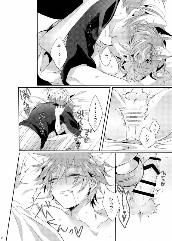 (Rockin' Shower Central) [Mitarashi Biyori (Kamemura)] Onii-san to Asobou! (Show by Rock!!)_22