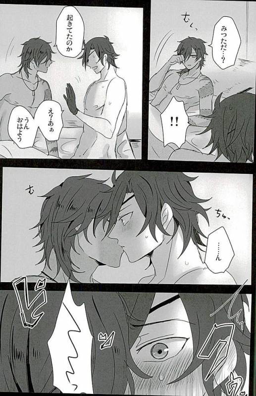 (Ryuu ni Yomeirase Sourae 3) [Enbunoomede! (Sol)] Sawatte Kowashite (Touken Ranbu)_05