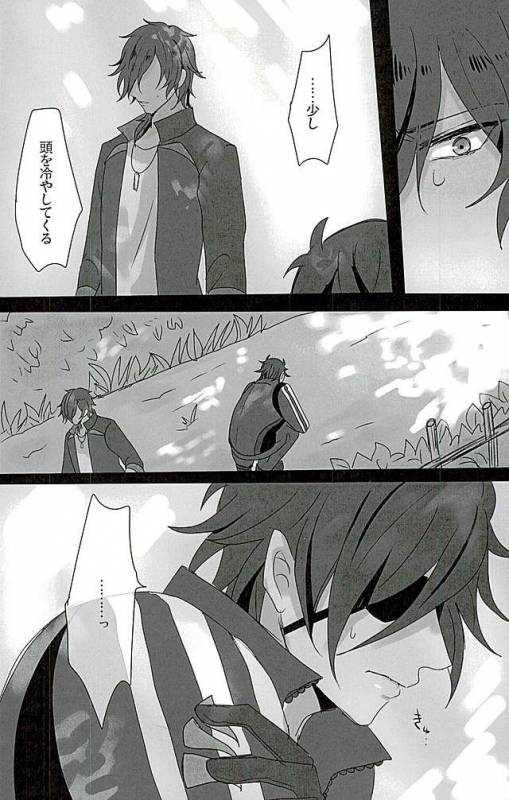 (Ryuu ni Yomeirase Sourae 3) [Enbunoomede! (Sol)] Sawatte Kowashite (Touken Ranbu)_14