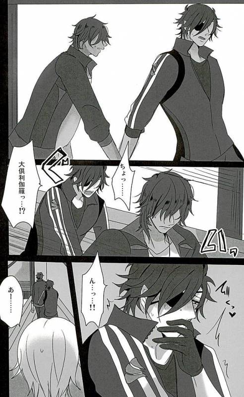 (Ryuu ni Yomeirase Sourae 3) [Enbunoomede! (Sol)] Sawatte Kowashite (Touken Ranbu)_17