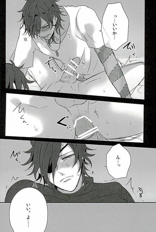(Ryuu ni Yomeirase Sourae 3) [Enbunoomede! (Sol)] Sawatte Kowashite (Touken Ranbu)_24