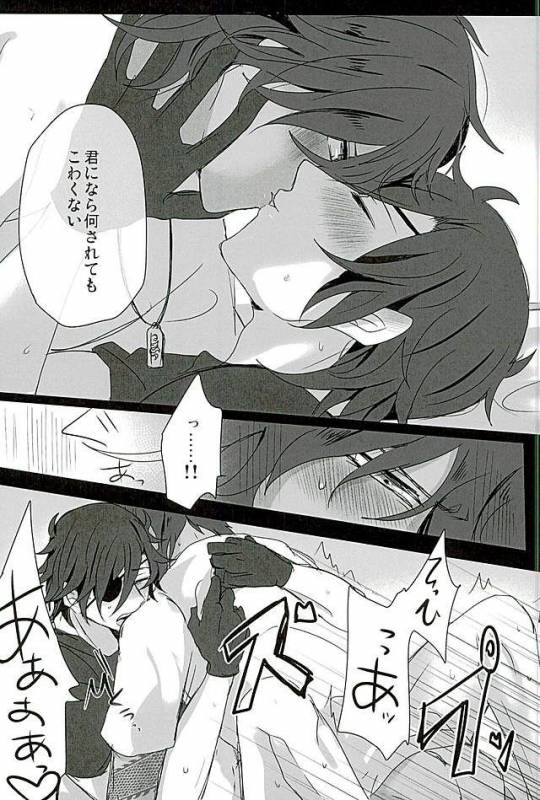 (Ryuu ni Yomeirase Sourae 3) [Enbunoomede! (Sol)] Sawatte Kowashite (Touken Ranbu)_25