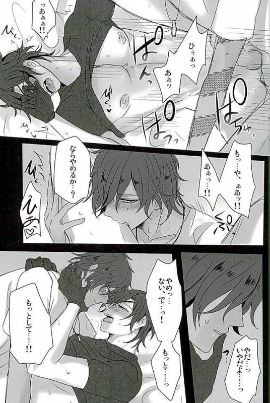 (Ryuu ni Yomeirase Sourae 3) [Enbunoomede! (Sol)] Sawatte Kowashite (Touken Ranbu)_29