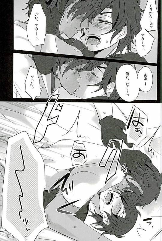 (Ryuu ni Yomeirase Sourae 3) [Enbunoomede! (Sol)] Sawatte Kowashite (Touken Ranbu)_31