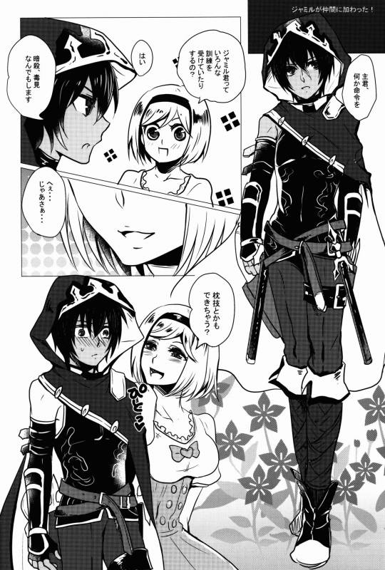 (SC2016 Autumn) [Gyunyu-Gekijo (Gyunyu)] Futanari_02