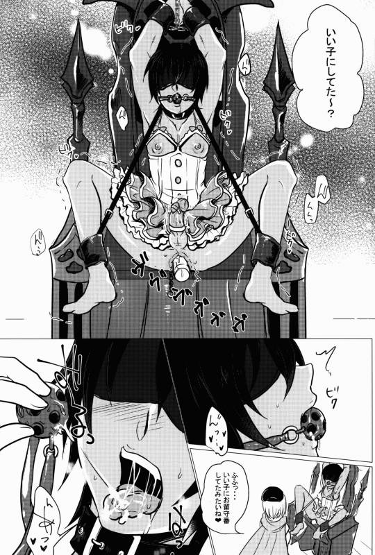 (SC2016 Autumn) [Gyunyu-Gekijo (Gyunyu)] Futanari_22