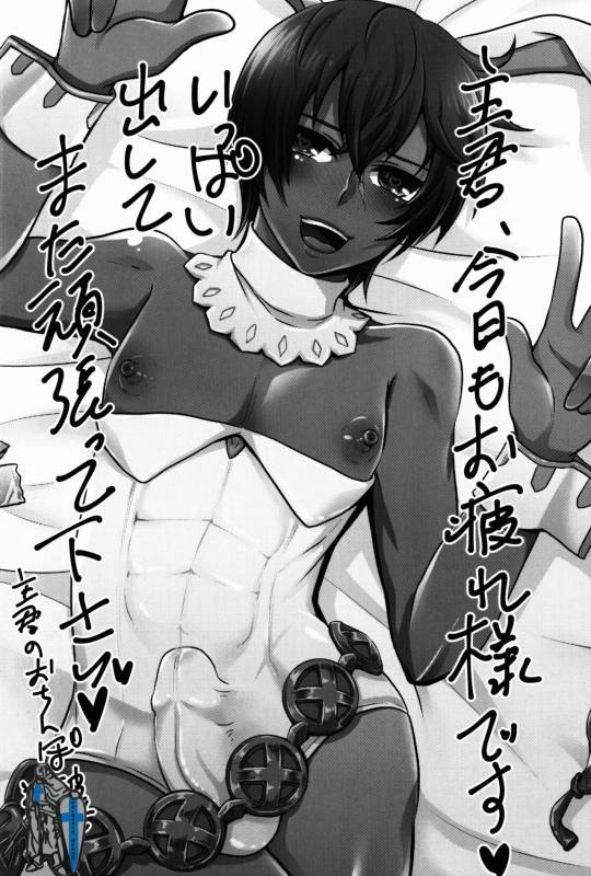 (SC2016 Autumn) [Gyunyu-Gekijo (Gyunyu)] Futanari_24