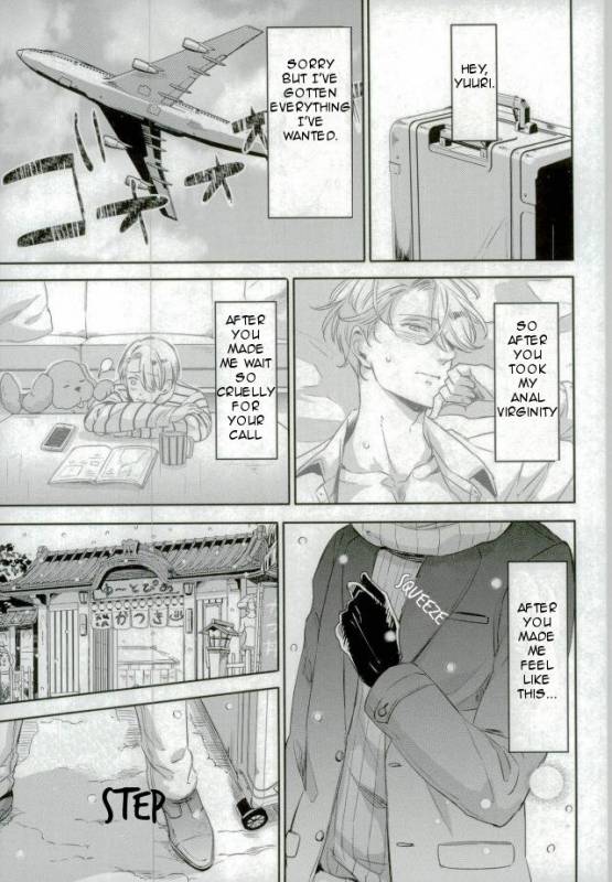 (SC2017 Summer) [3cloudy (Mikumo Azu)] Shikaeshi (Yuri!!! on ICE) [English]_42