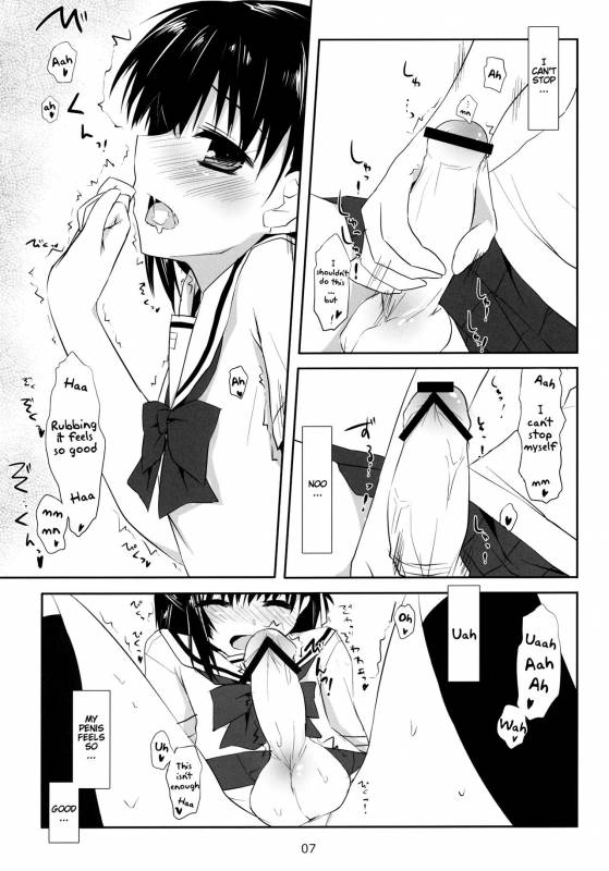 (SC51) [Kumikae DNA (Minakami Kurena)] One After Another. (Prunus Girl) [English] {Shotachan}_05