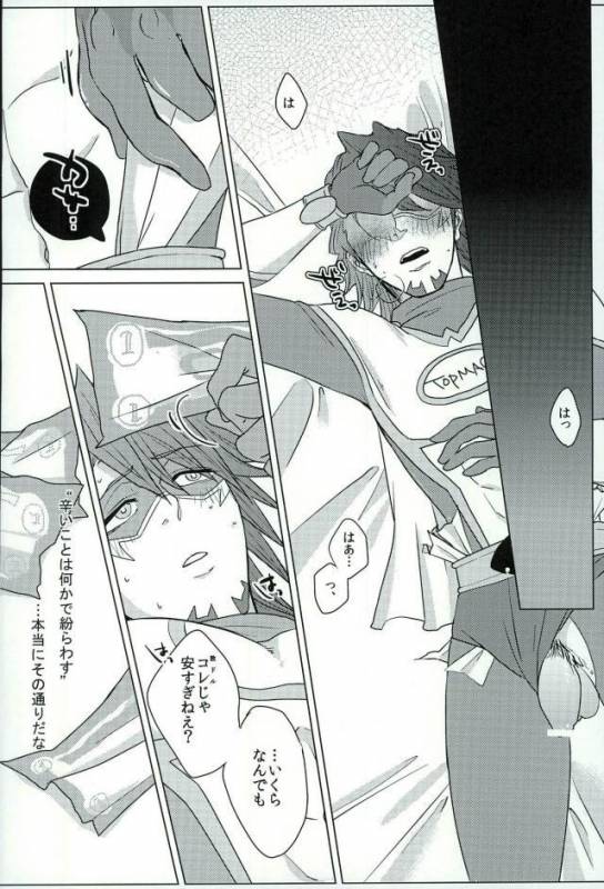 (SC60) [superbeast (Koharu)] Anata no Tame ni (TIGER & BUNNY)_16