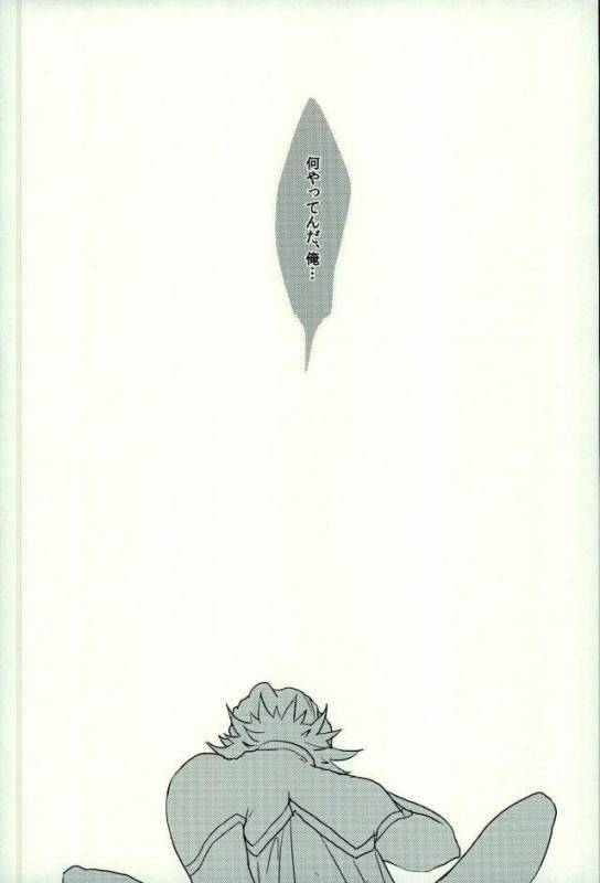 (SC60) [superbeast (Koharu)] Anata no Tame ni (TIGER & BUNNY)_17