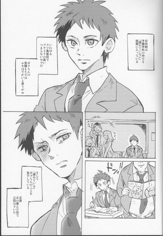 (SC62) [Ankuontan (Tana_02