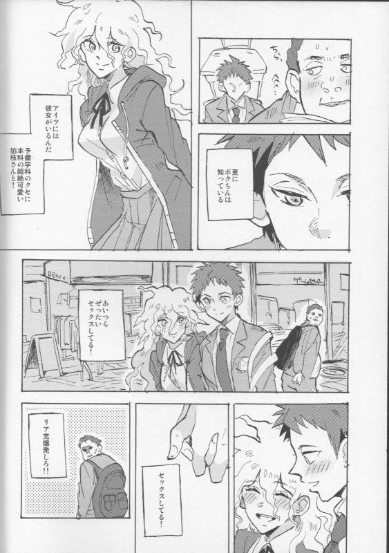 (SC62) [Ankuontan (Tana_03