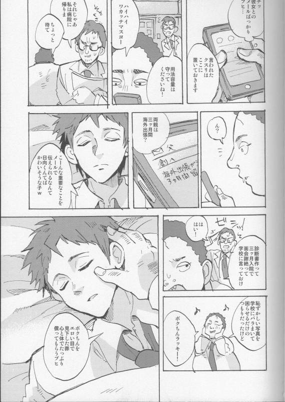 (SC62) [Ankuontan (Tana_06