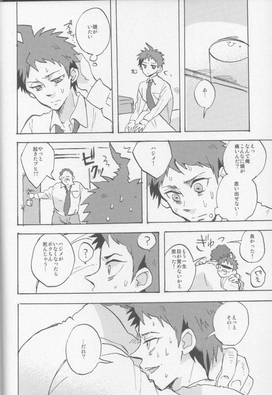 (SC62) [Ankuontan (Tana_07