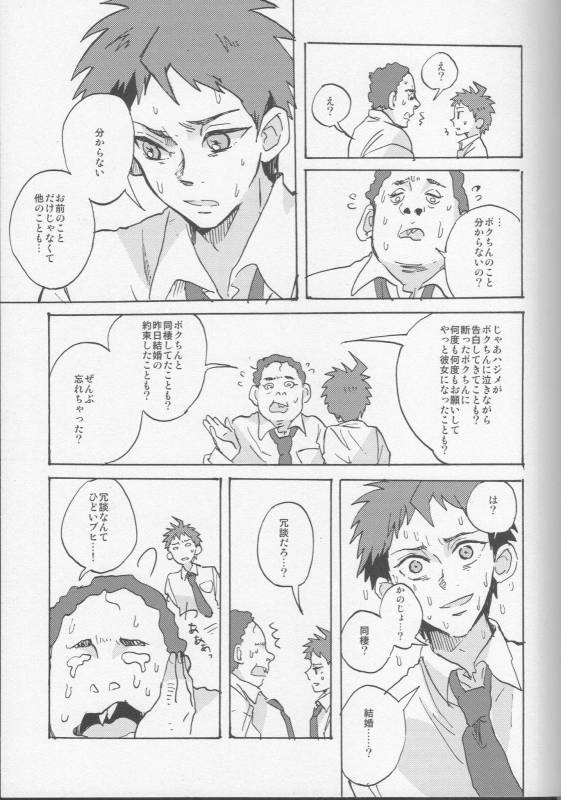 (SC62) [Ankuontan (Tana_08