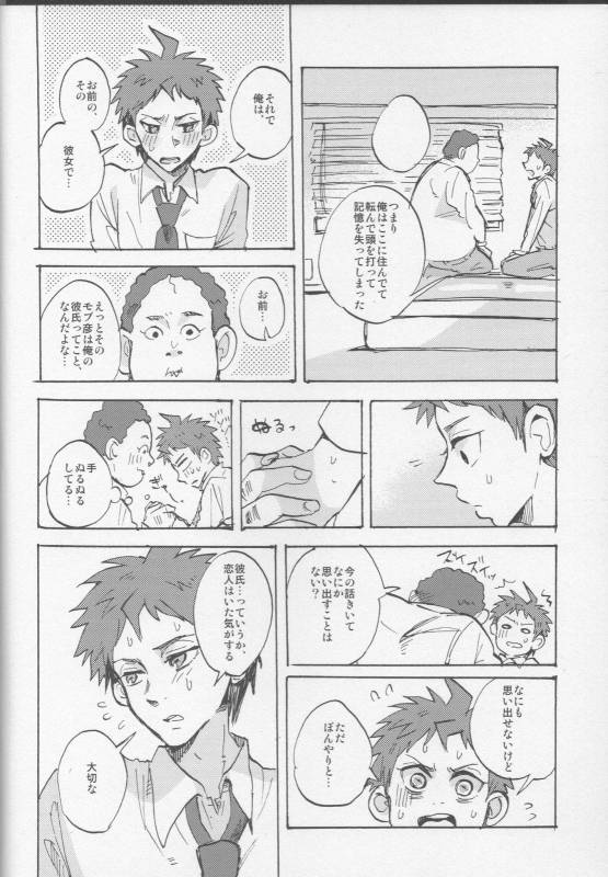 (SC62) [Ankuontan (Tana_09