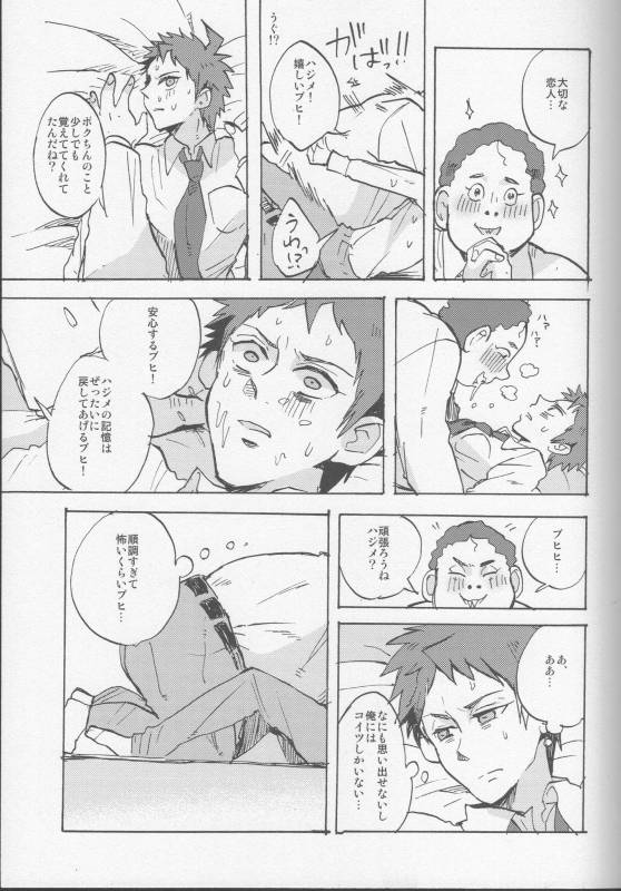 (SC62) [Ankuontan (Tana_10