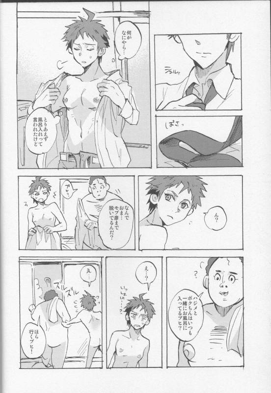 (SC62) [Ankuontan (Tana_11