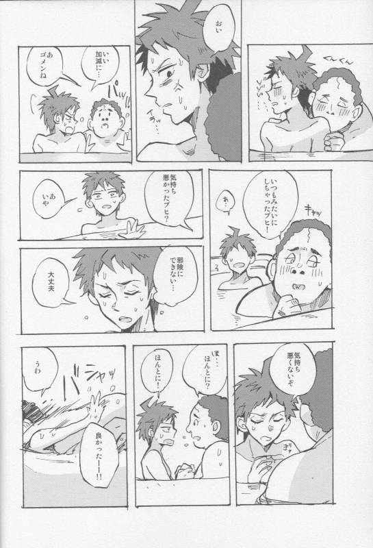 (SC62) [Ankuontan (Tana_13