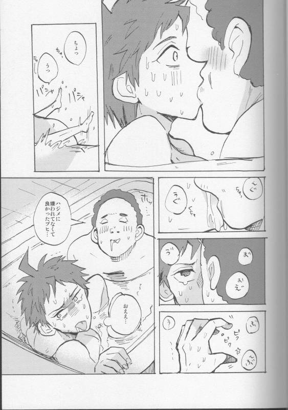 (SC62) [Ankuontan (Tana_14