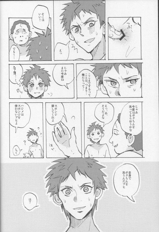 (SC62) [Ankuontan (Tana_17