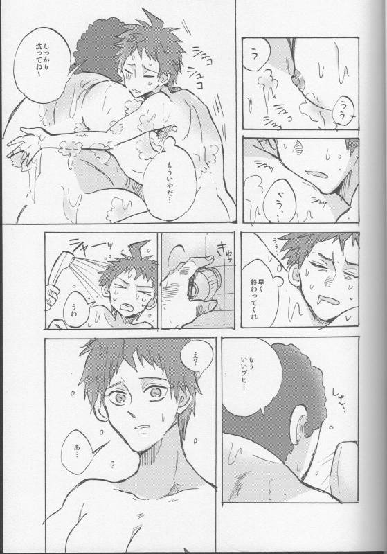 (SC62) [Ankuontan (Tana_18