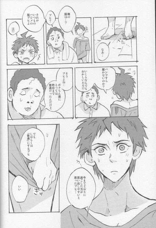 (SC62) [Ankuontan (Tana_19