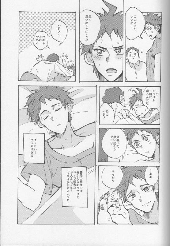 (SC62) [Ankuontan (Tana_20