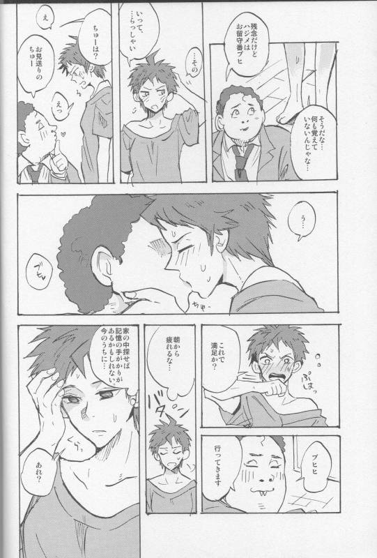 (SC62) [Ankuontan (Tana_21