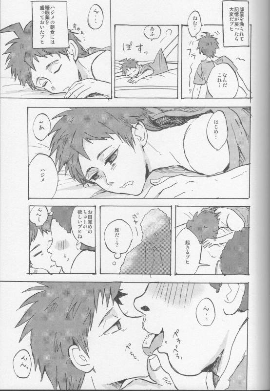 (SC62) [Ankuontan (Tana_22