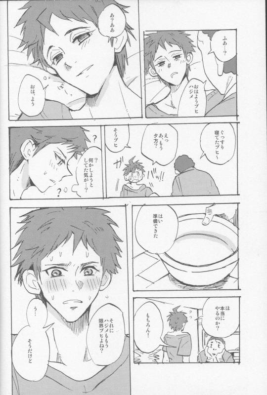 (SC62) [Ankuontan (Tana_23