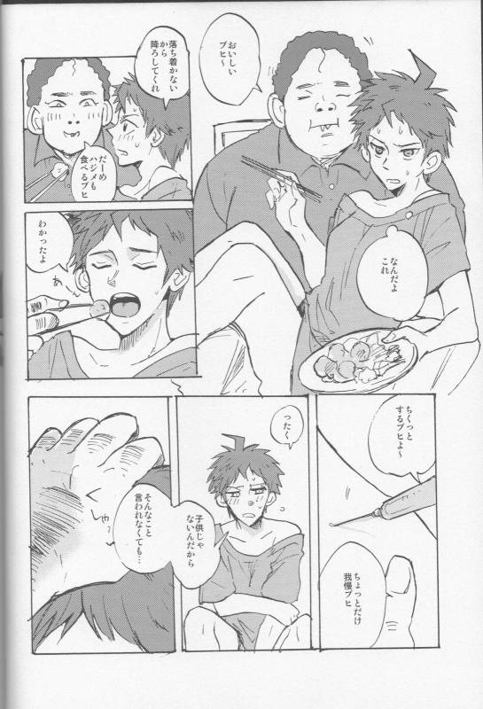 (SC62) [Ankuontan (Tana_25