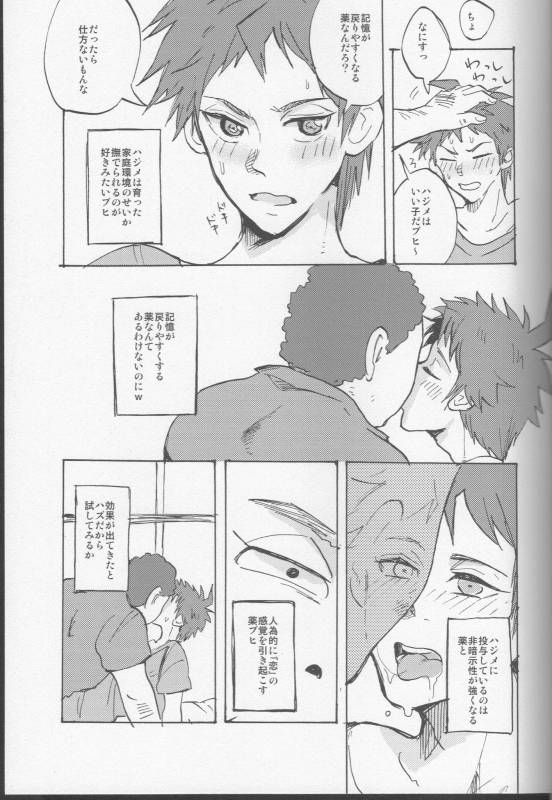 (SC62) [Ankuontan (Tana_26