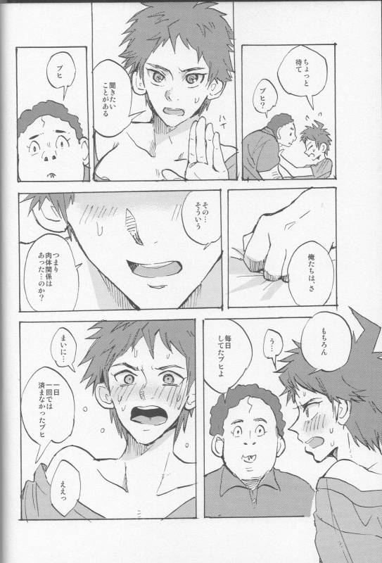 (SC62) [Ankuontan (Tana_27