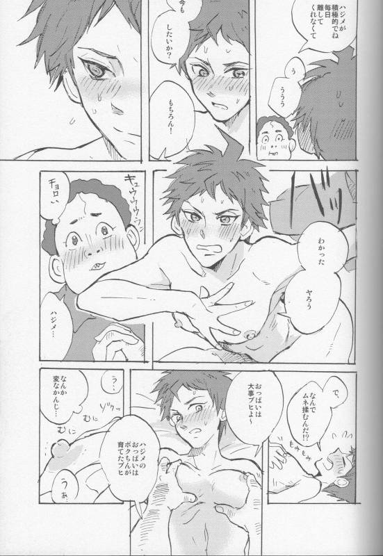 (SC62) [Ankuontan (Tana_28