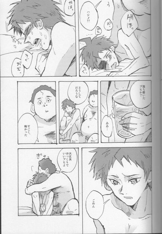 (SC62) [Ankuontan (Tana_32