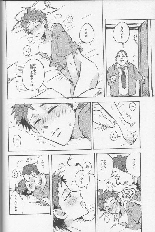 (SC62) [Ankuontan (Tana_35