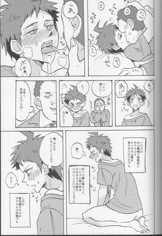 (SC62) [Ankuontan (Tana_36