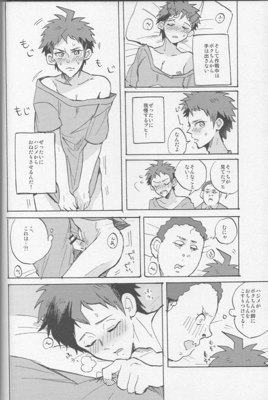 (SC62) [Ankuontan (Tana_37