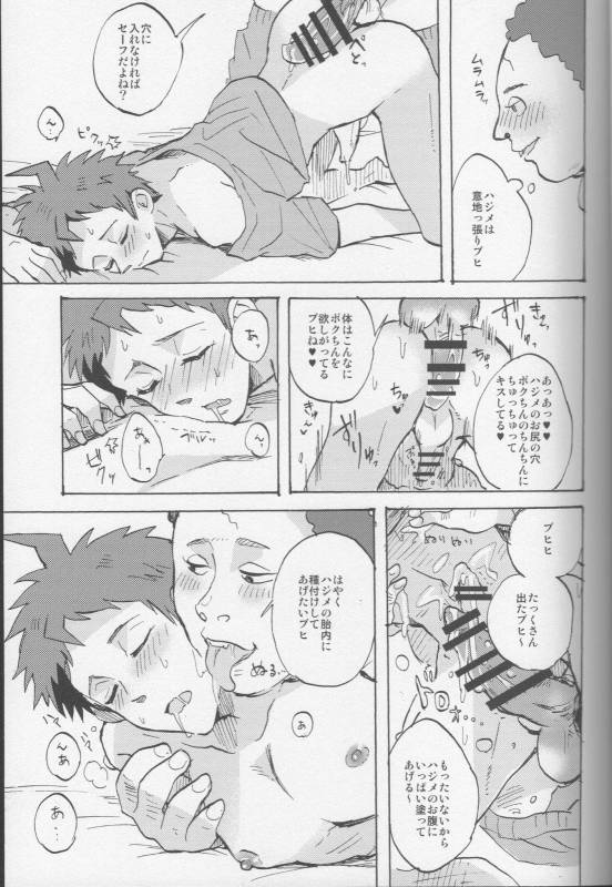 (SC62) [Ankuontan (Tana_38