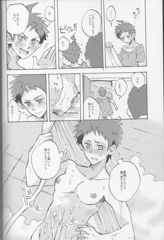 (SC62) [Ankuontan (Tana_39