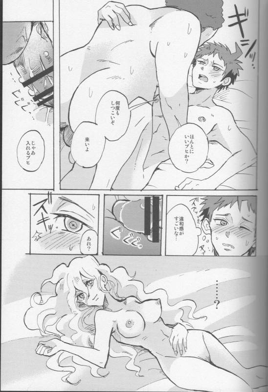 (SC62) [Ankuontan (Tana_42