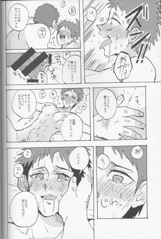 (SC62) [Ankuontan (Tana_43