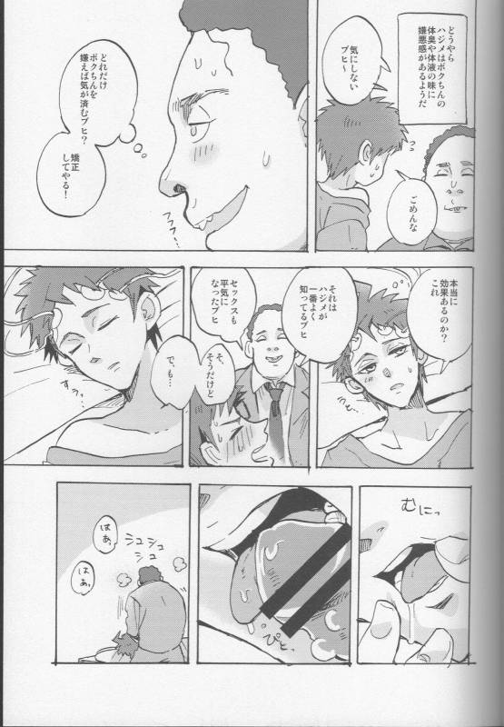 (SC62) [Ankuontan (Tana_48