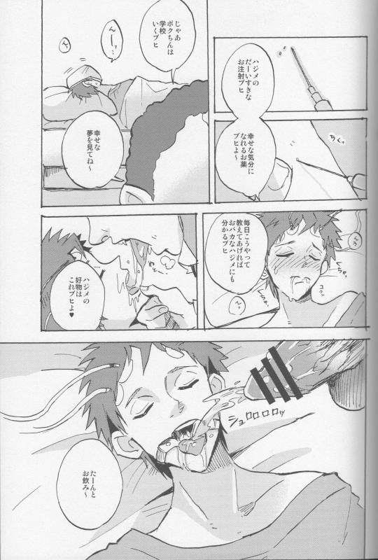 (SC62) [Ankuontan (Tana_50