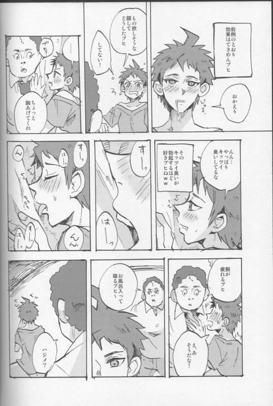 (SC62) [Ankuontan (Tana_51